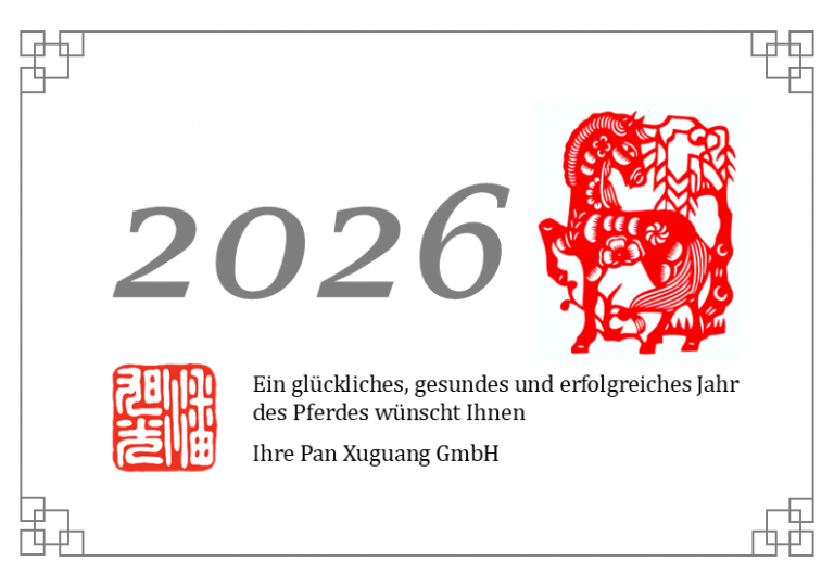 Frohes Neues Jahr Des Pferdes 2026